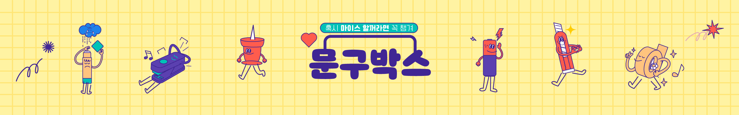 header_image